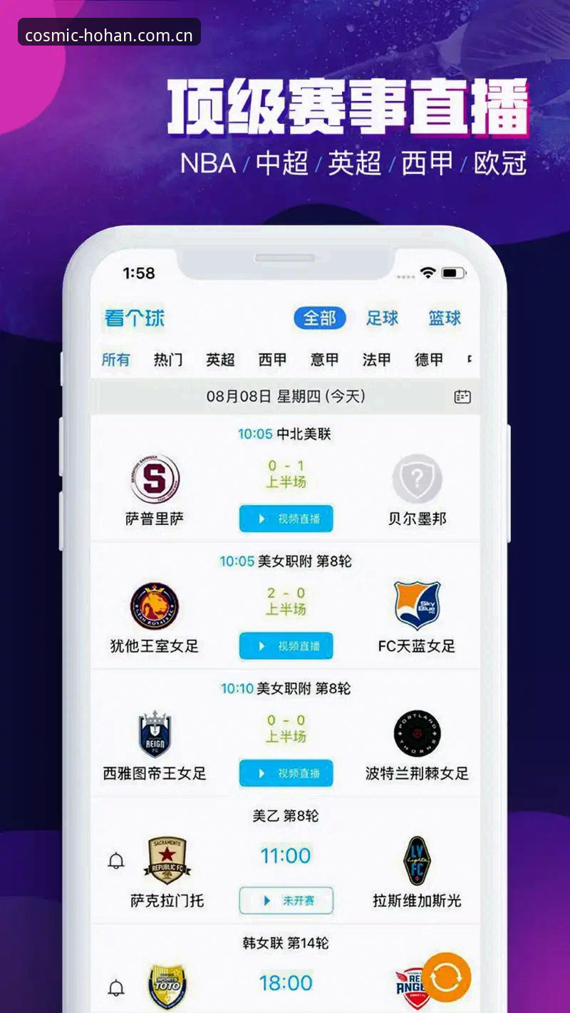 为什么说浩瀚体育官方平台是体育竞技爱好者的首选工具？