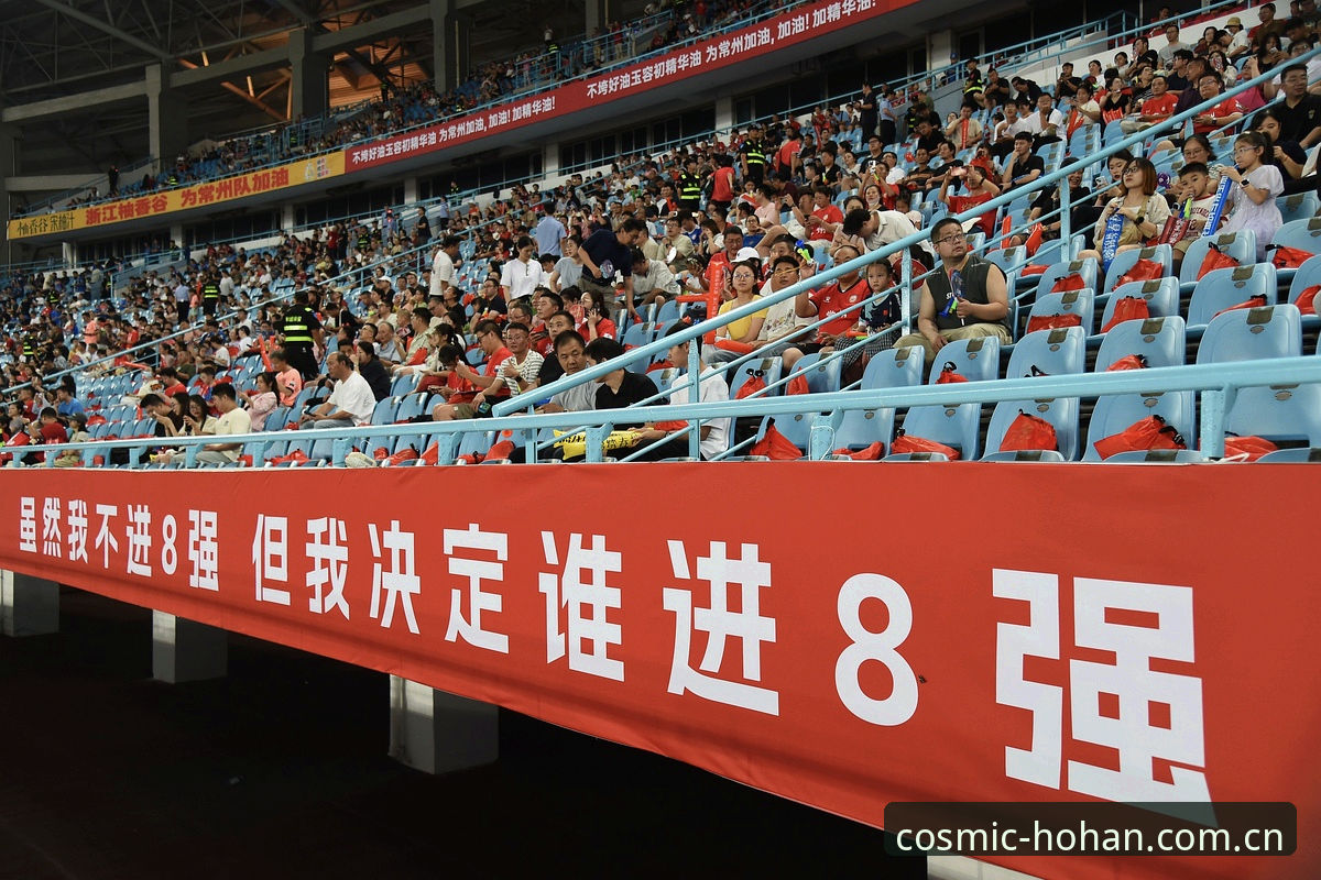 足球反腐终身禁赛 vs 五年禁赛：从2026浩瀚体育赛事数据看中国足坛整顿力度