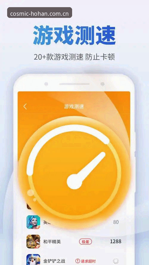 浩瀚体育app怎么下载教程 掌握浩瀚体育app怎么下载教程:三步完成安装,畅享全场景竞技体验