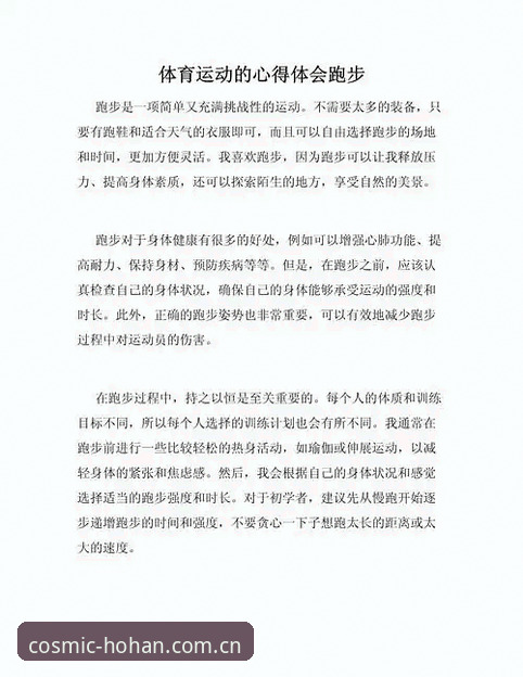 浩瀚体育好用吗 浩瀚体育平台最新动态:资深老用户深度体验报告,告诉你真实使用感受