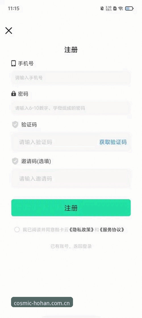 浩瀚体育注册哪个好 浩瀚体育注册哪个好?新手选择与v3.2.1下载安装详解