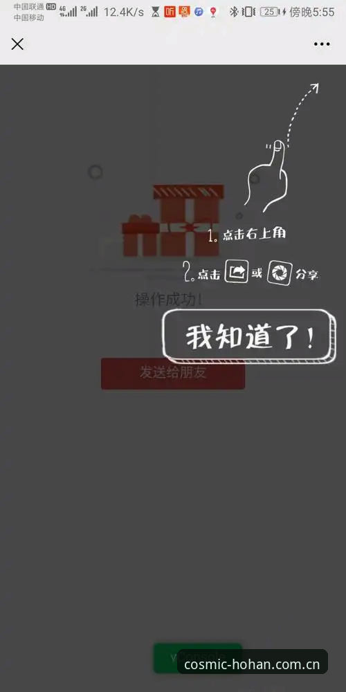 浩瀚体育官方网站 新手引导者分享:浩瀚体育官方网站下载安装与v3.2.1使用心得